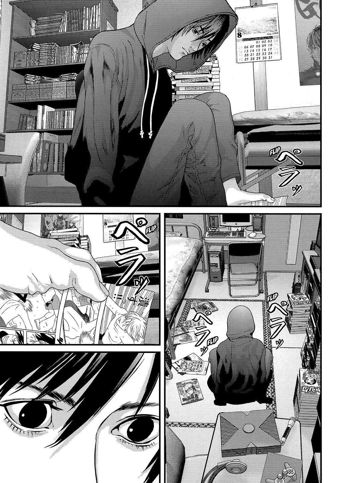 Read Inuyashiki ES Manga Online
