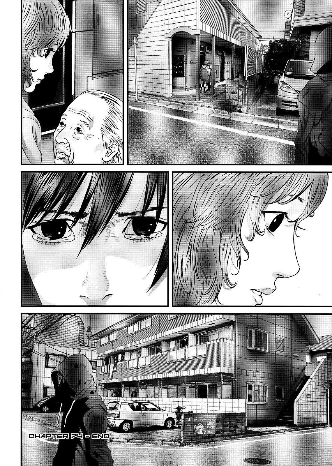 Read Inuyashiki ES Manga Online