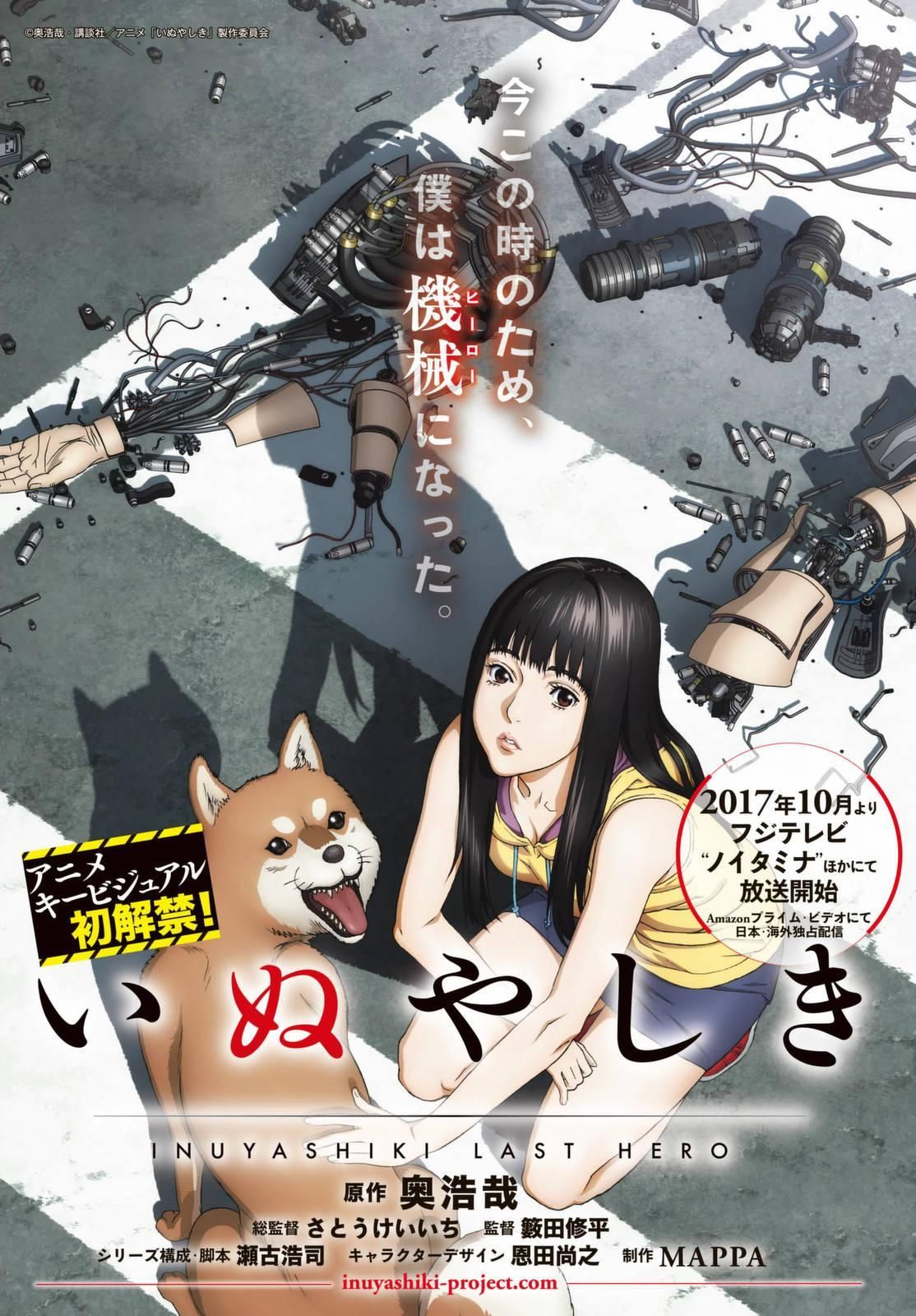 Read Inuyashiki ES Manga Online