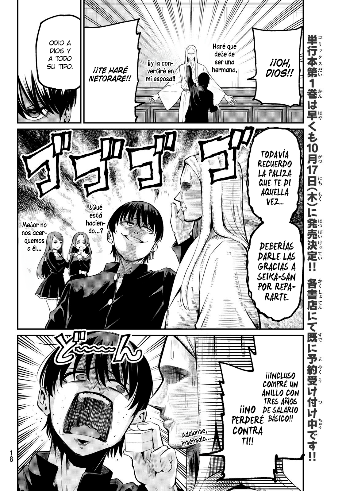 Read Irozoku Monochrome ES Manga Online
