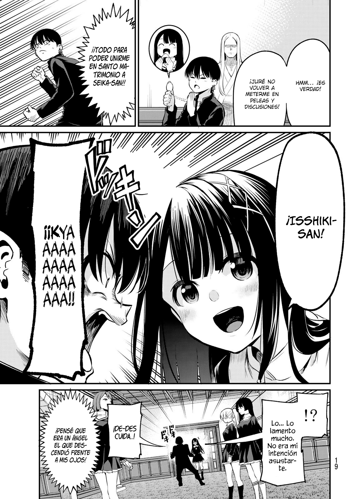 Read Irozoku Monochrome ES Manga Online