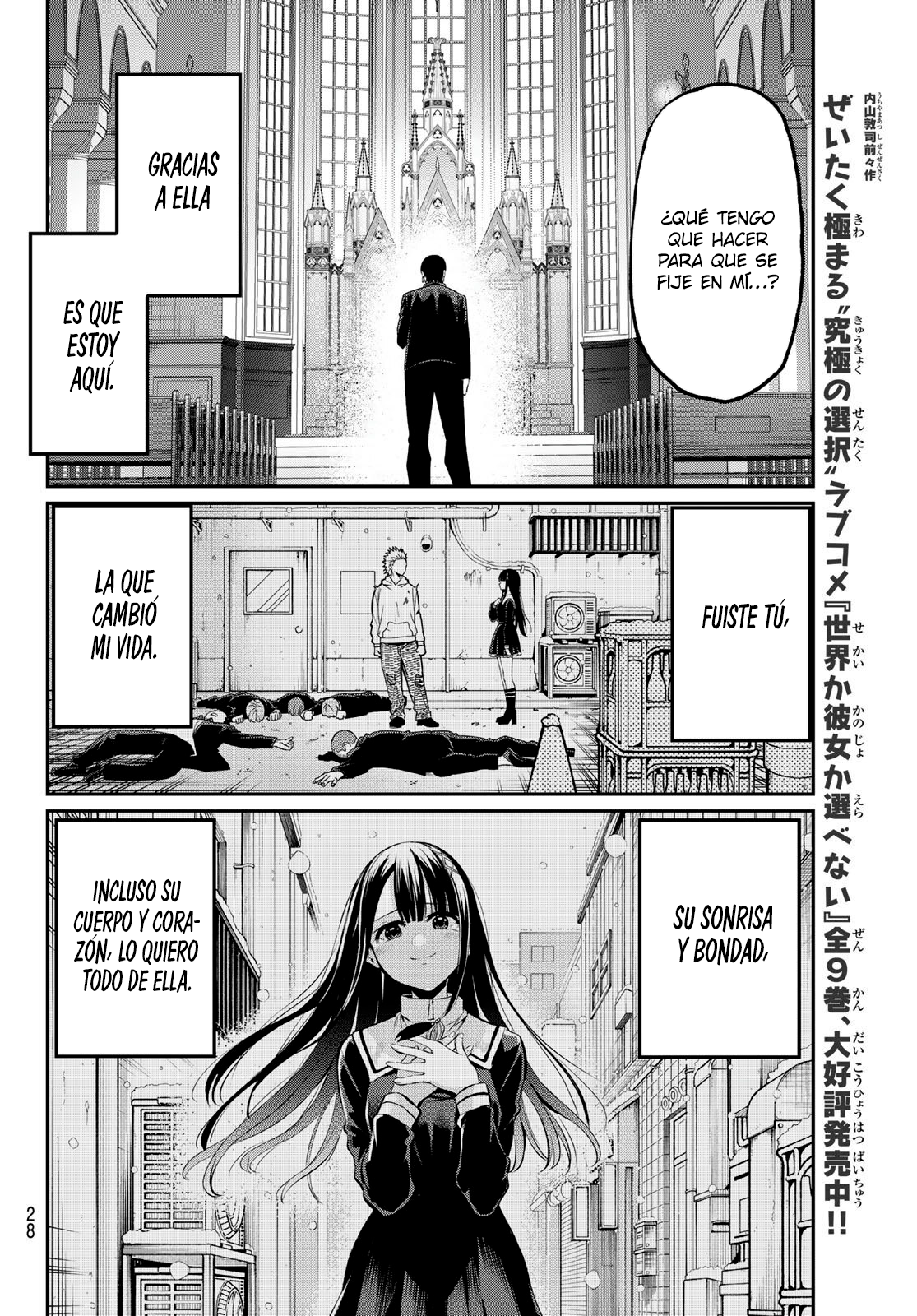 Read Irozoku Monochrome ES Manga Online