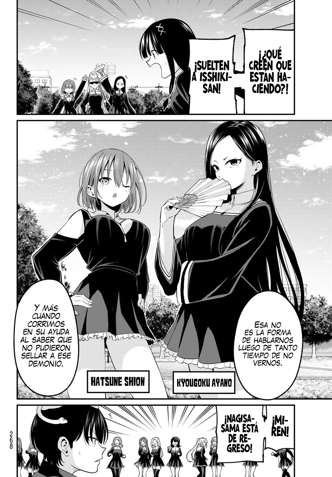 Read Irozoku Monochrome ES Manga Online