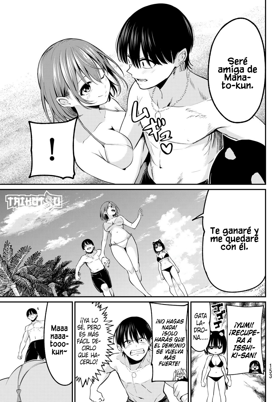 Read Irozoku Monochrome ES Manga Online