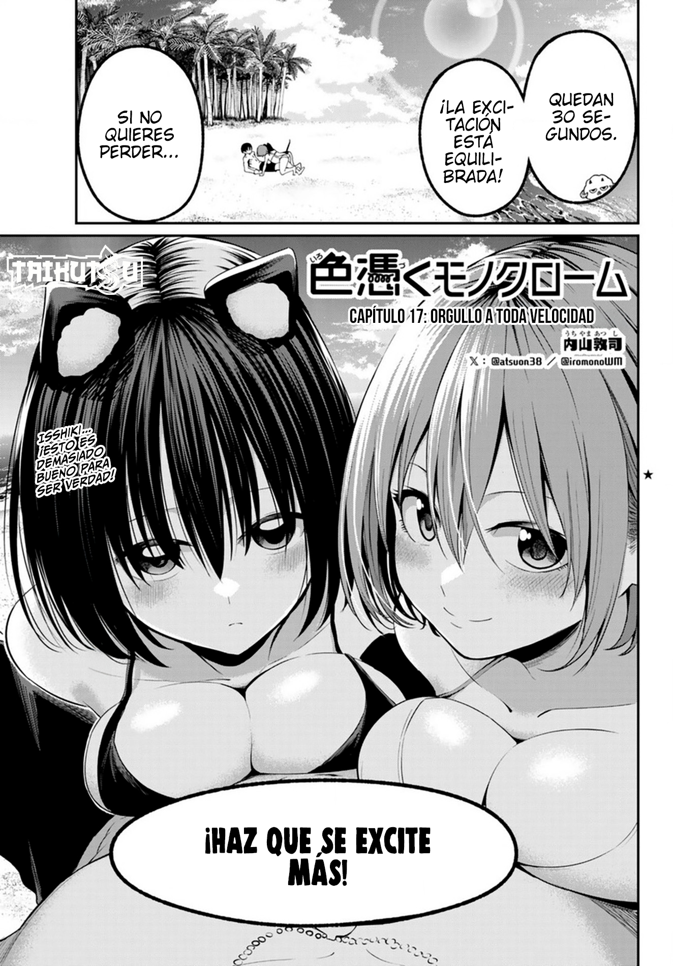 Read Irozoku Monochrome ES Manga Online