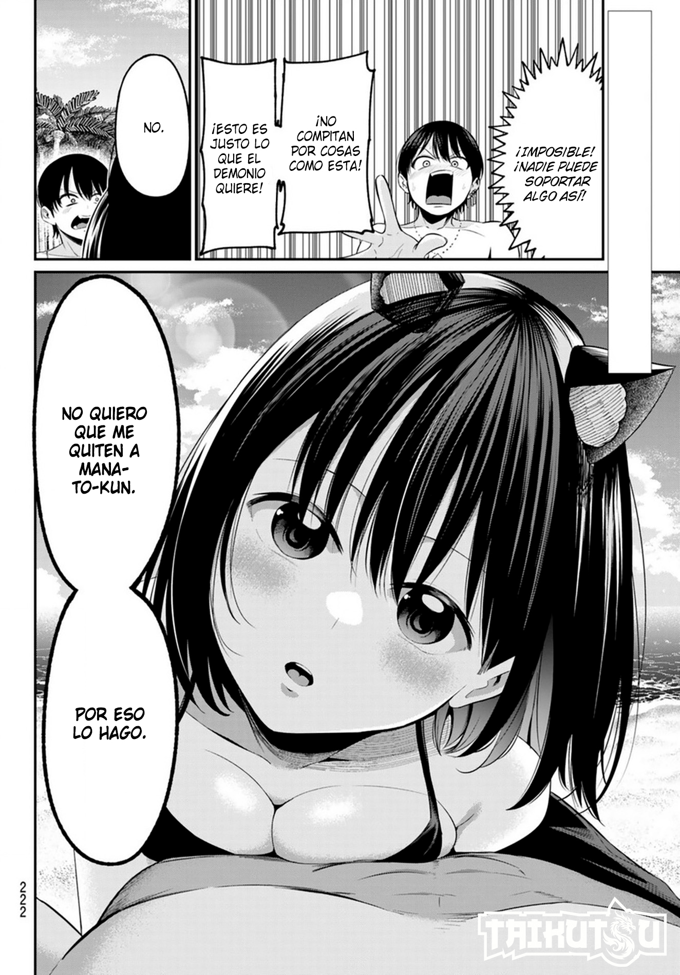 Read Irozoku Monochrome ES Manga Online