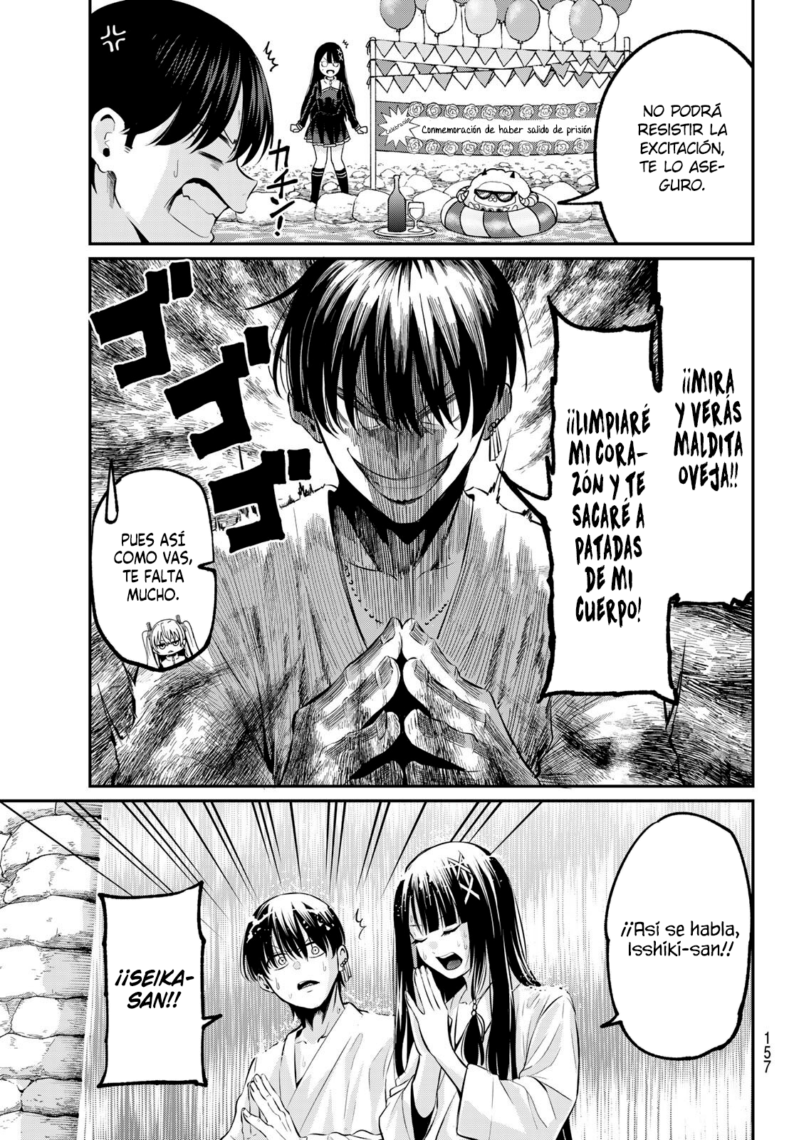 Read Irozoku Monochrome ES Manga Online