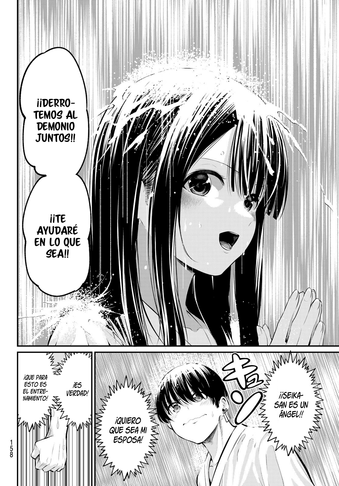 Read Irozoku Monochrome ES Manga Online