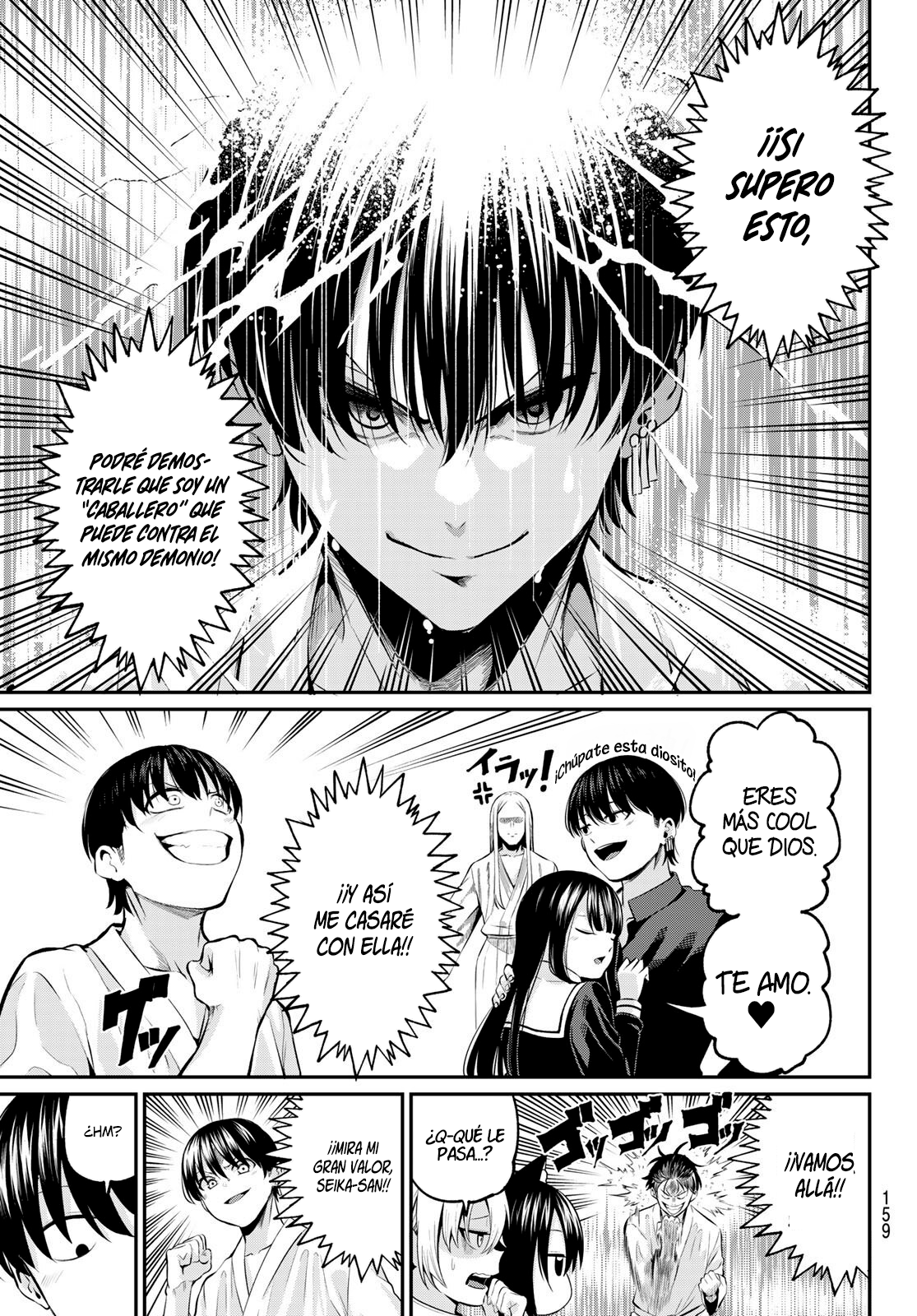 Read Irozoku Monochrome ES Manga Online