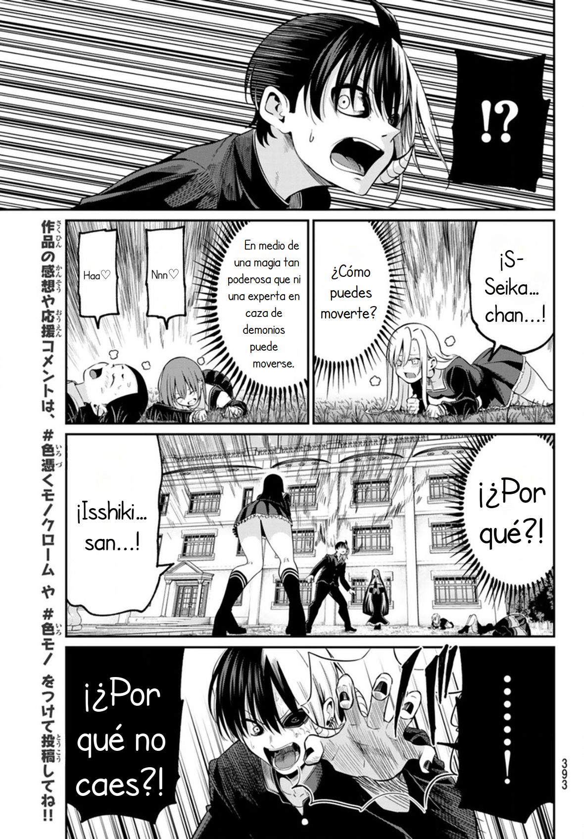 Read Irozoku Monochrome ES Manga Online