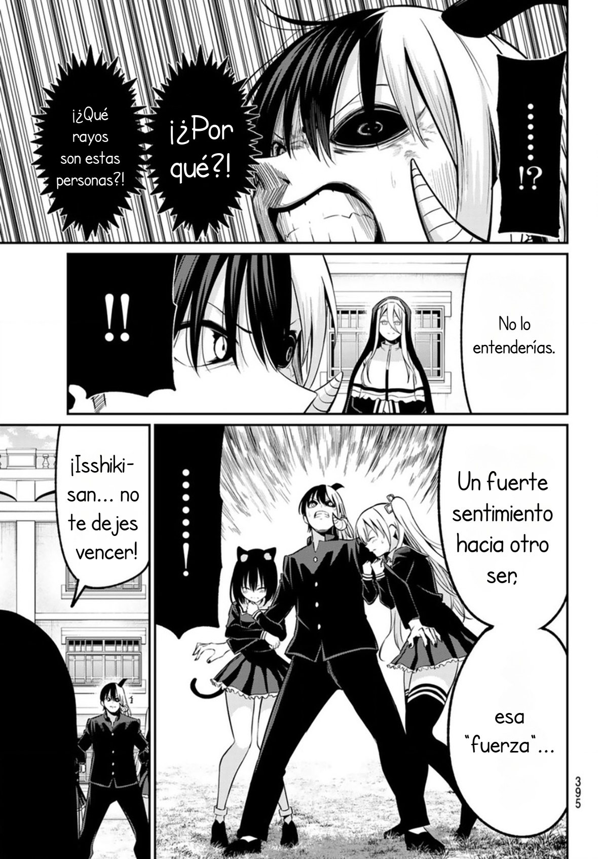 Read Irozoku Monochrome ES Manga Online