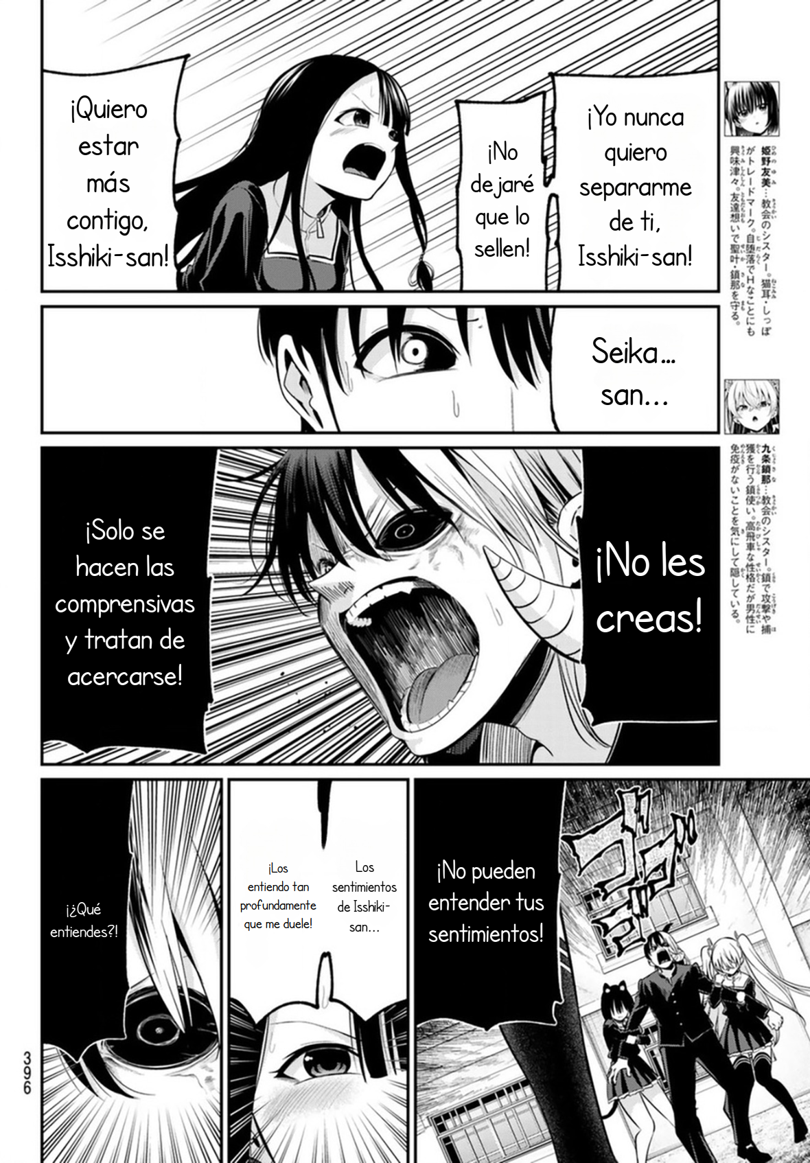 Read Irozoku Monochrome ES Manga Online