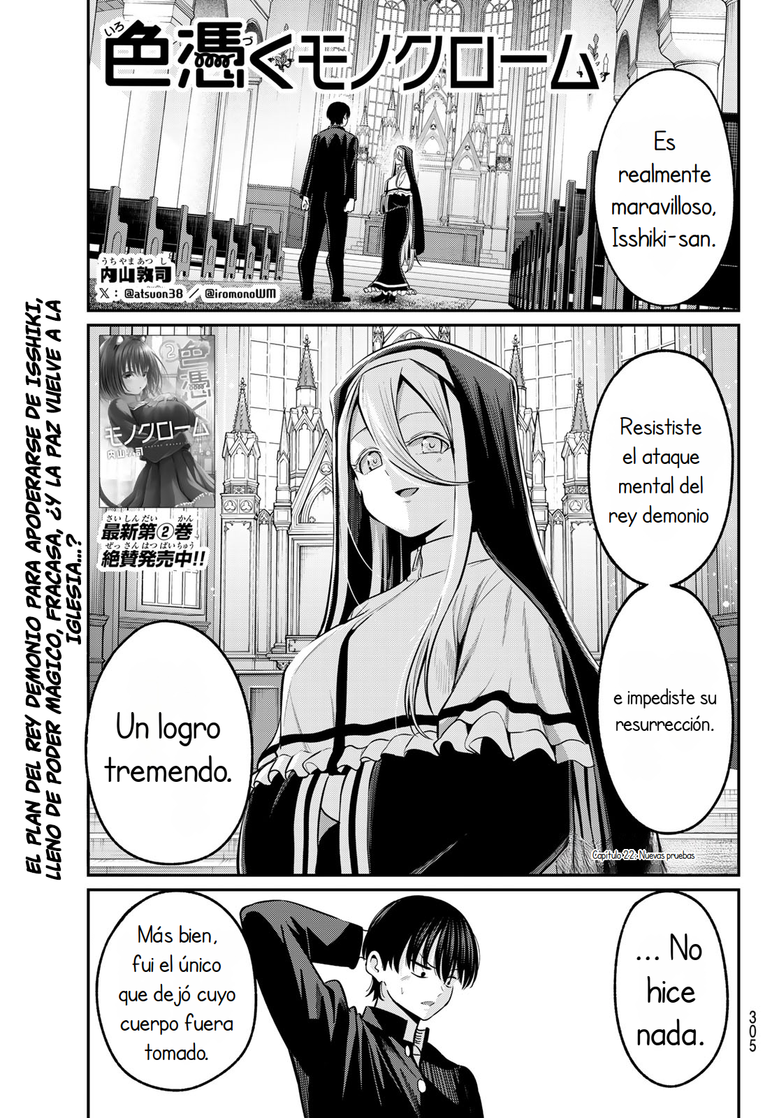 Read Irozoku Monochrome ES Manga Online