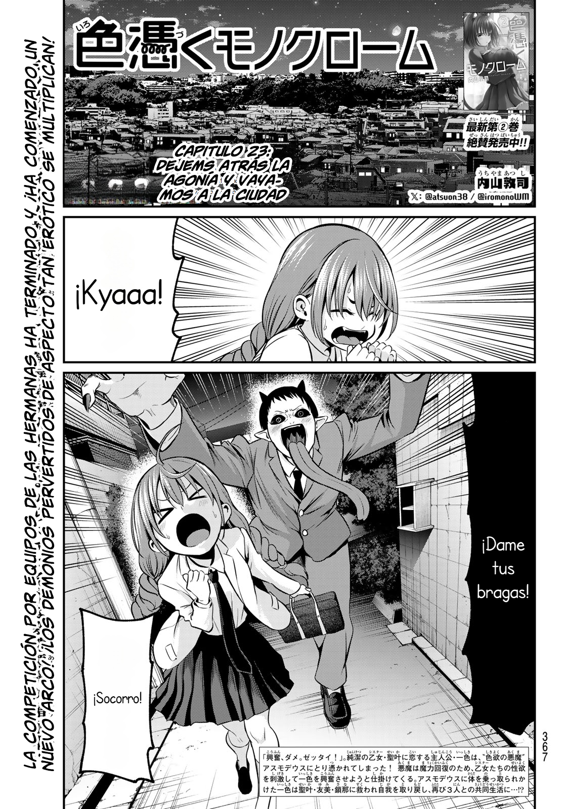 Read Irozoku Monochrome ES Manga Online