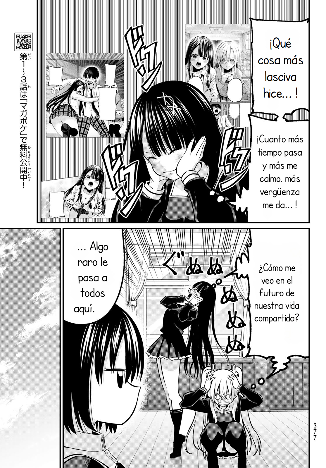 Read Irozoku Monochrome ES Manga Online