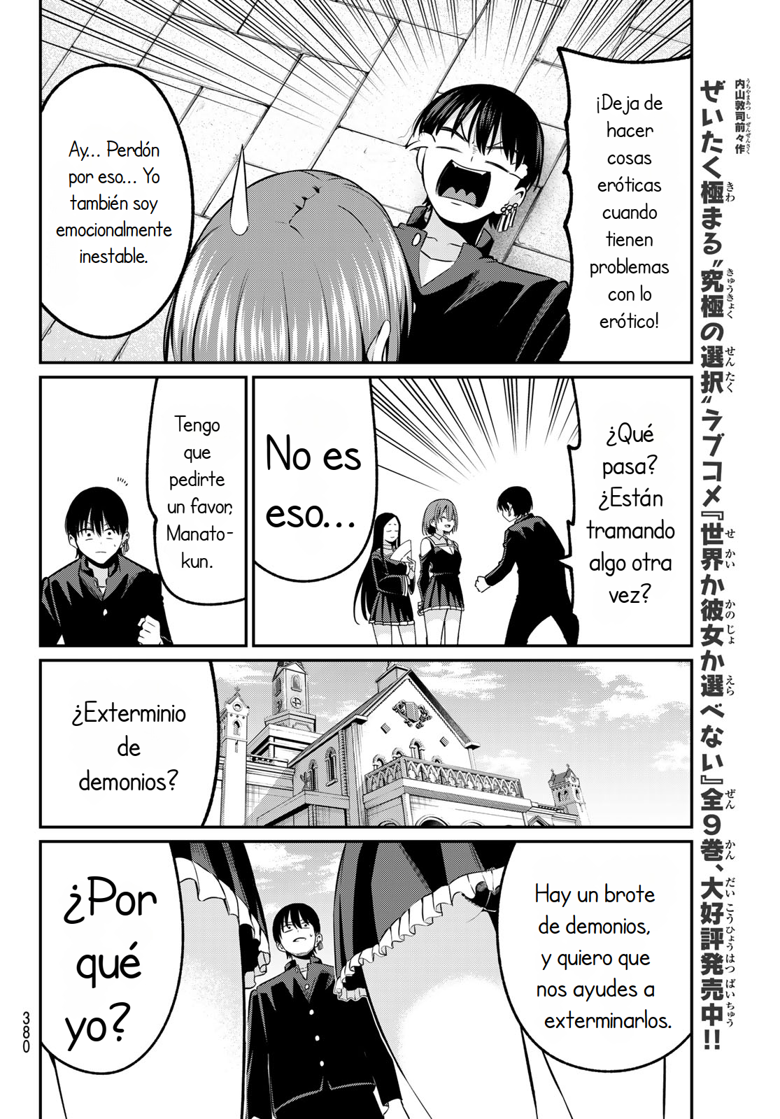 Read Irozoku Monochrome ES Manga Online
