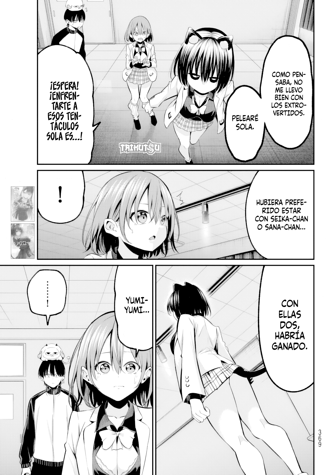 Read Irozoku Monochrome ES Manga Online