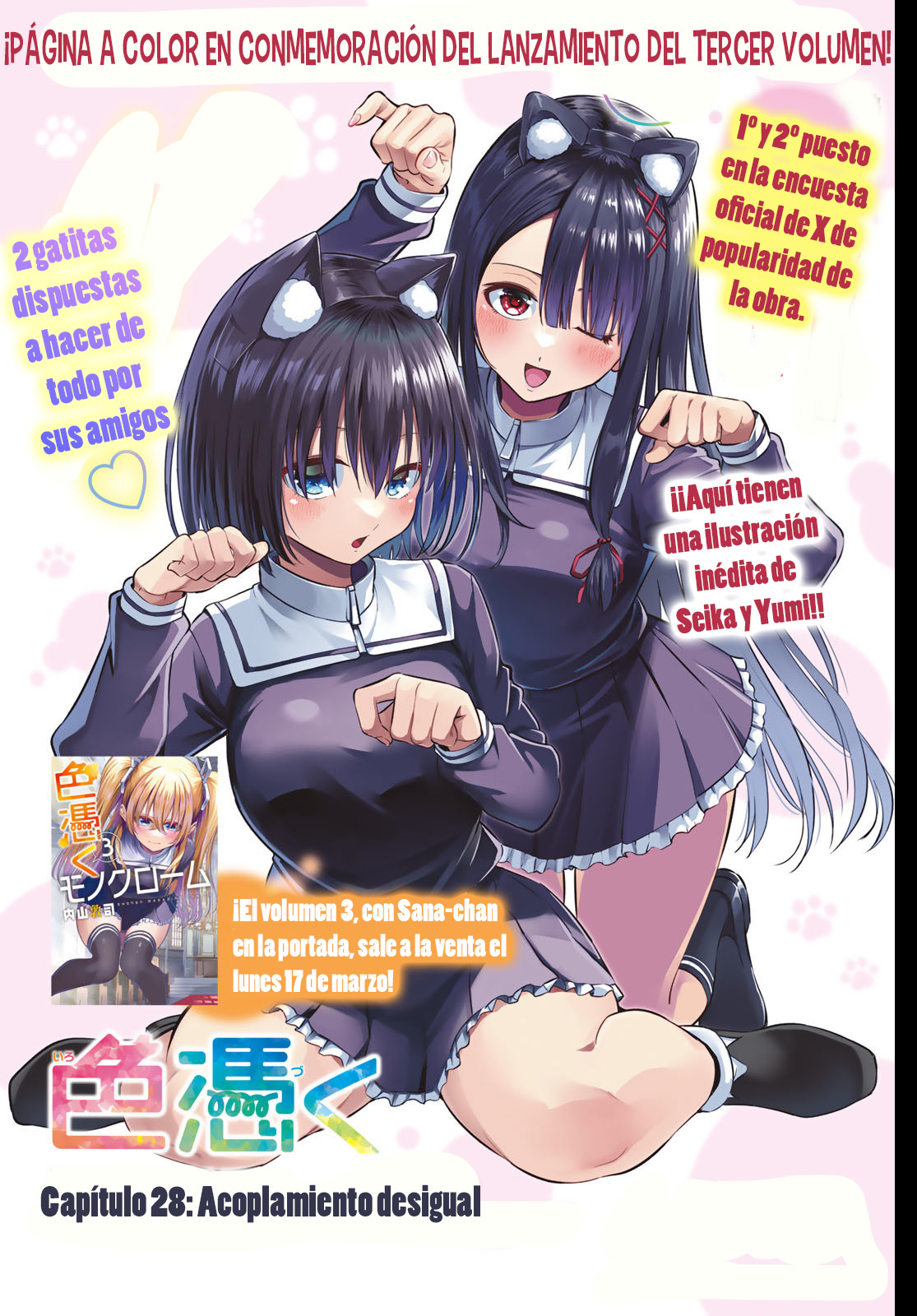 Read Irozoku Monochrome ES Manga Online