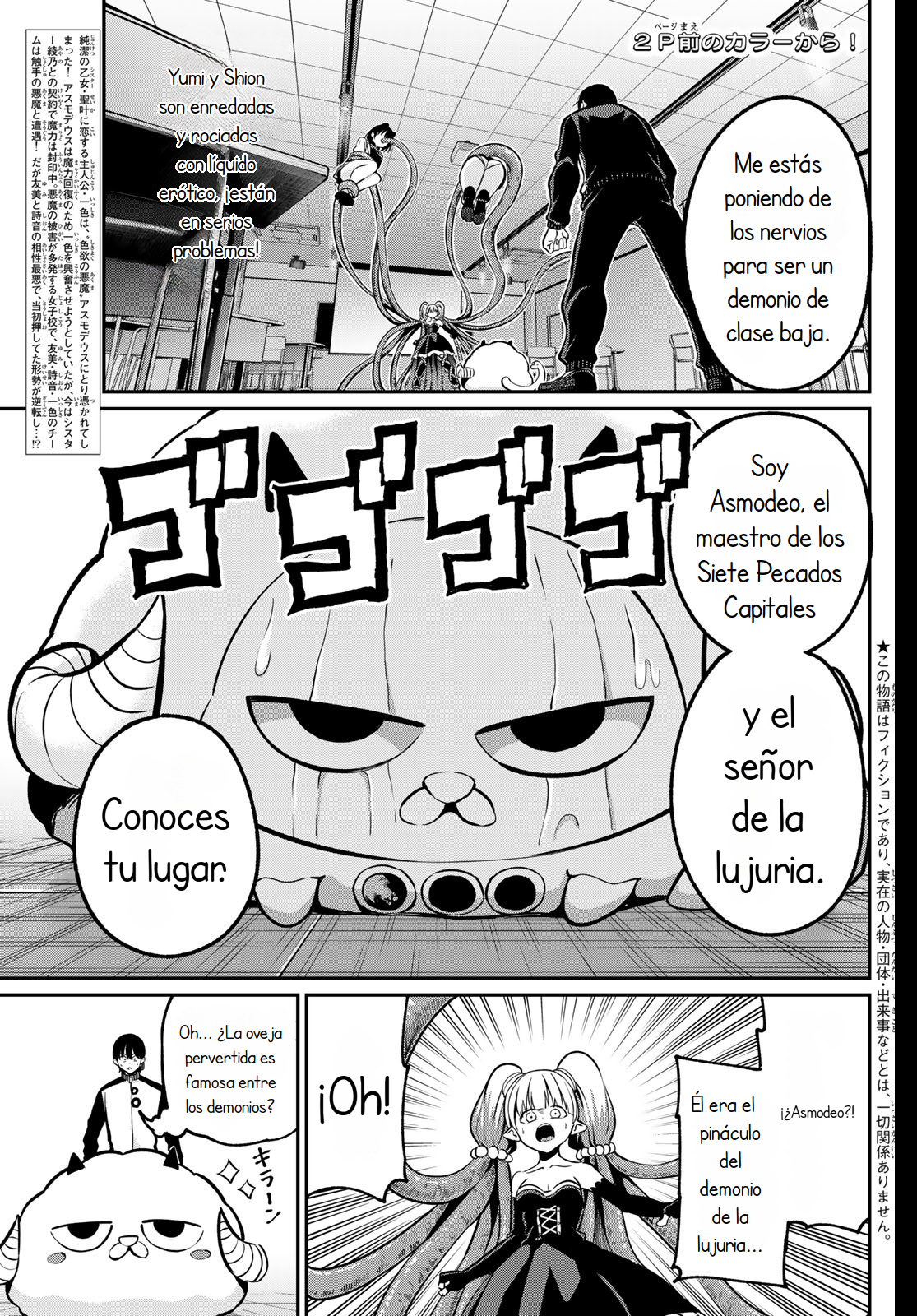 Read Irozoku Monochrome ES Manga Online