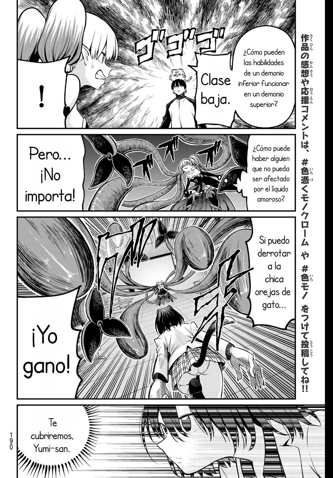 Read Irozoku Monochrome ES Manga Online