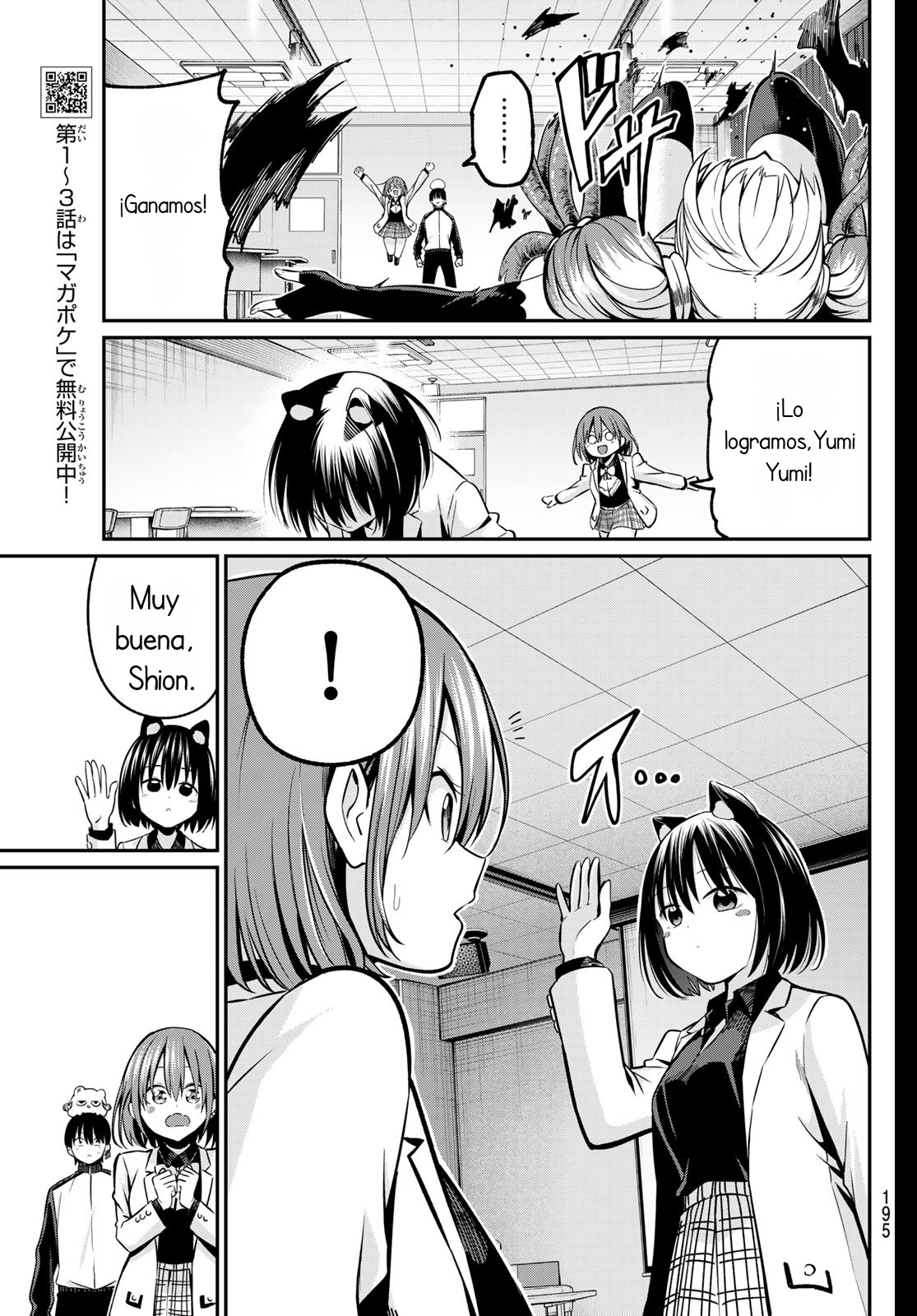 Read Irozoku Monochrome ES Manga Online