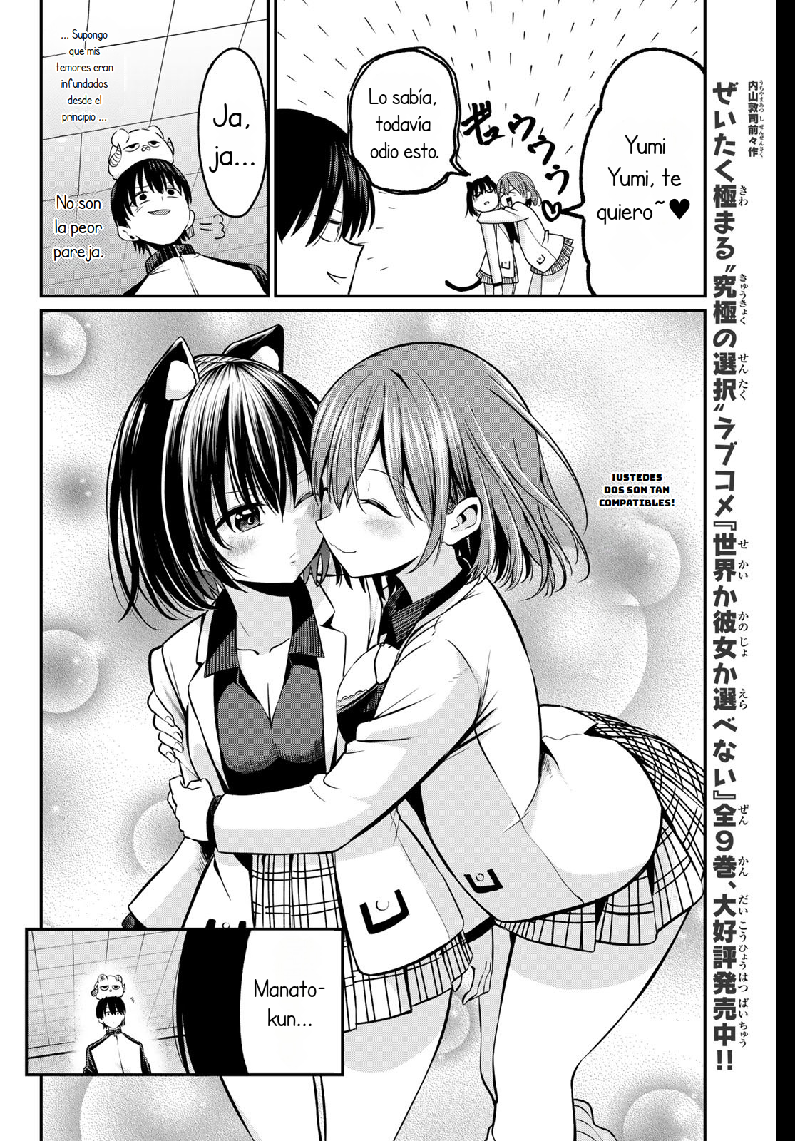Read Irozoku Monochrome ES Manga Online