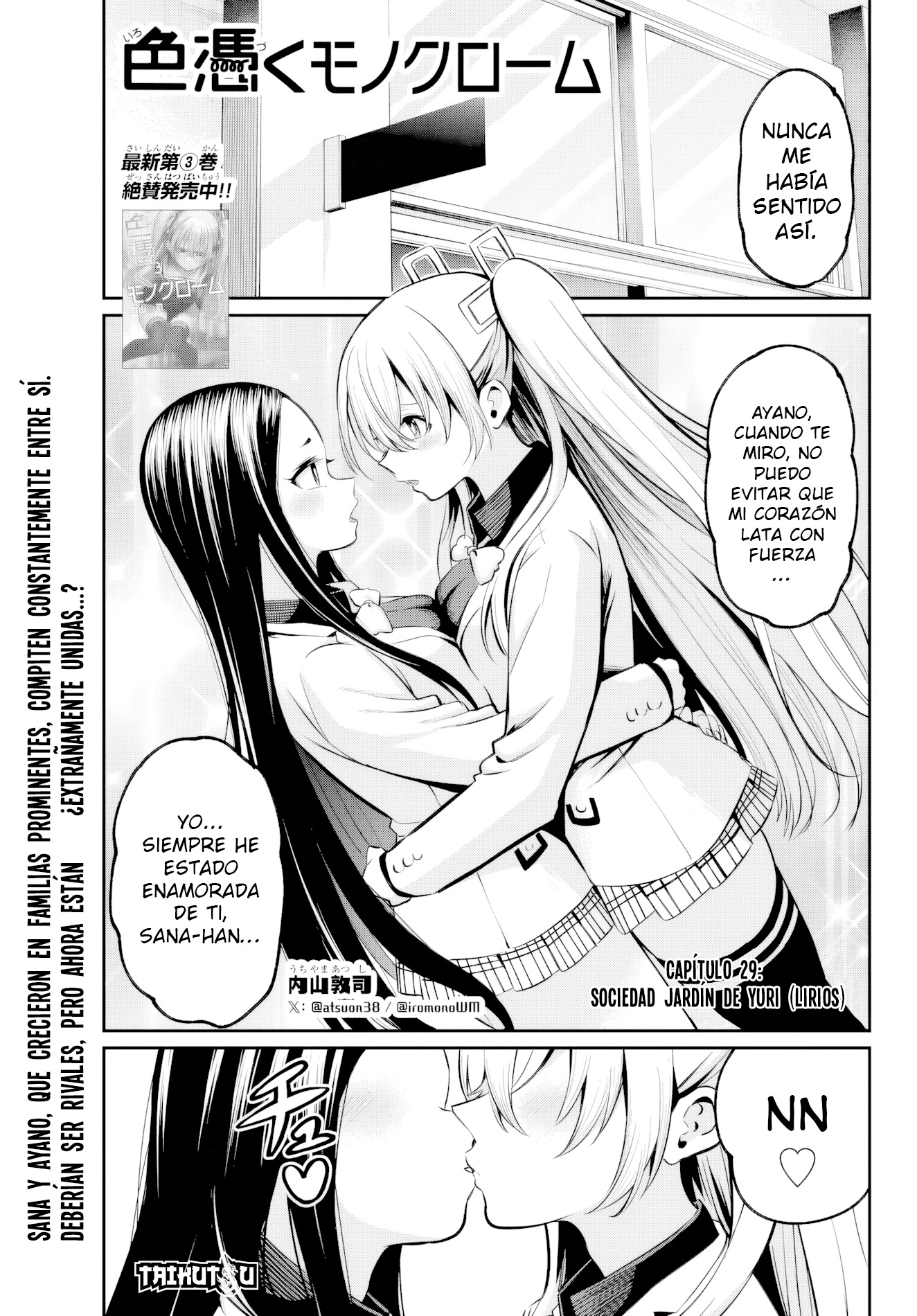 Read Irozoku Monochrome ES Manga Online