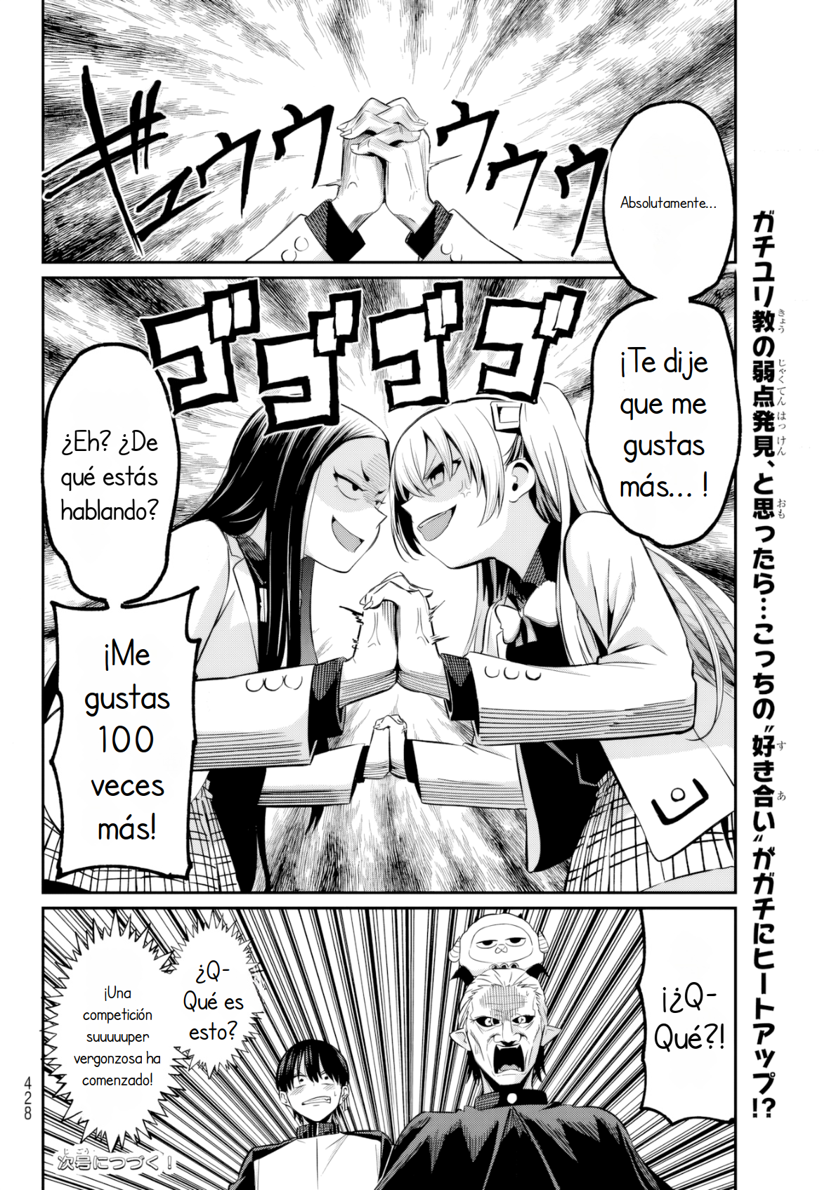 Read Irozoku Monochrome ES Manga Online