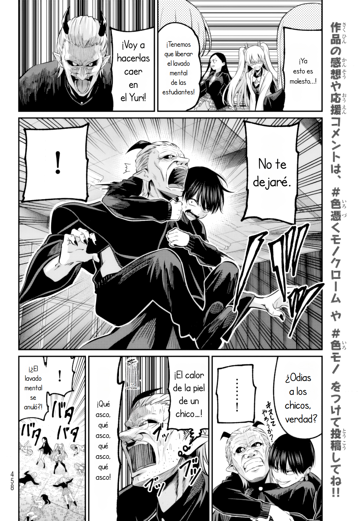Read Irozoku Monochrome ES Manga Online
