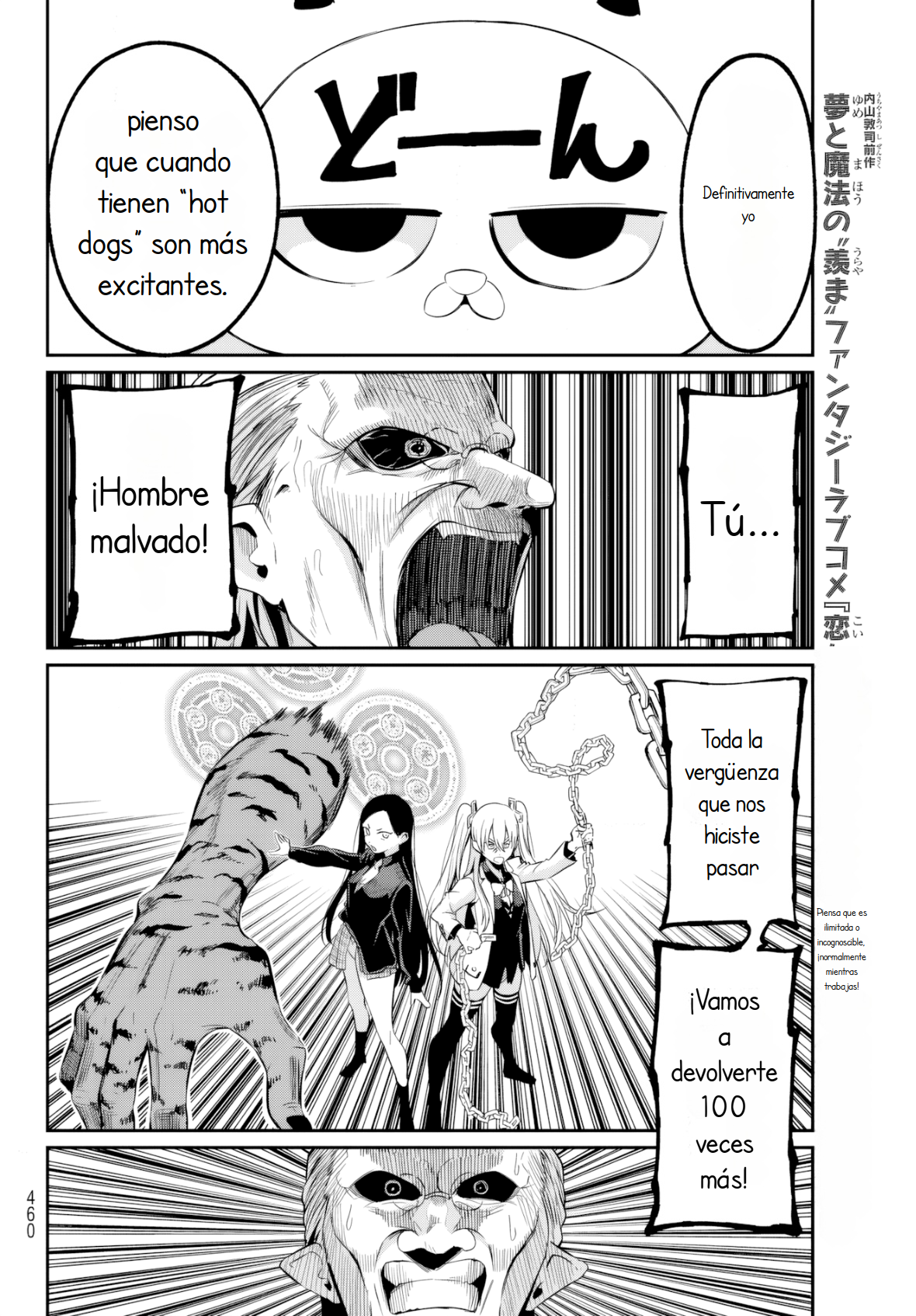 Read Irozoku Monochrome ES Manga Online