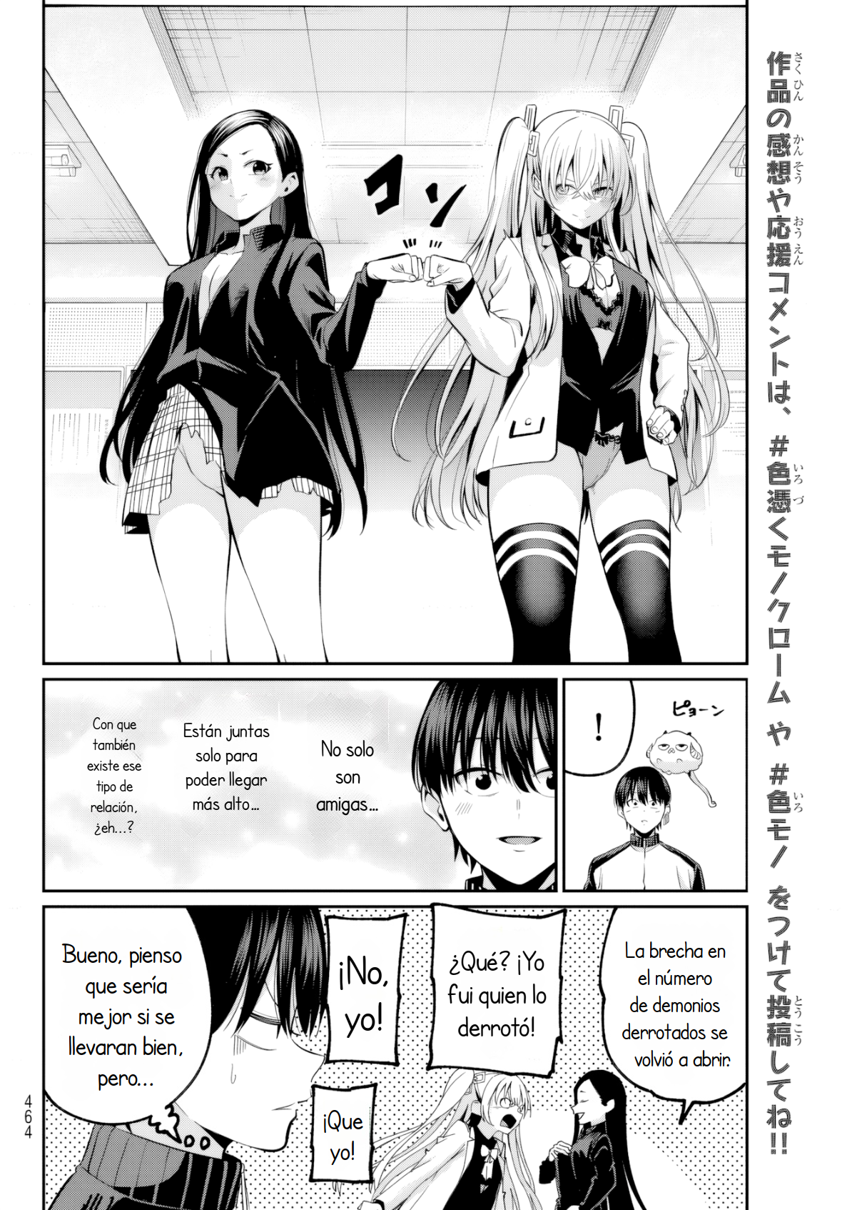 Read Irozoku Monochrome ES Manga Online