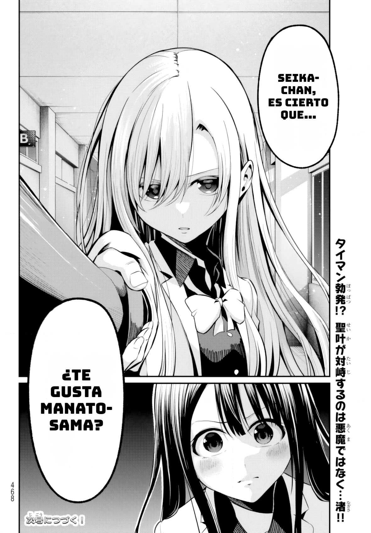 Read Irozoku Monochrome ES Manga Online