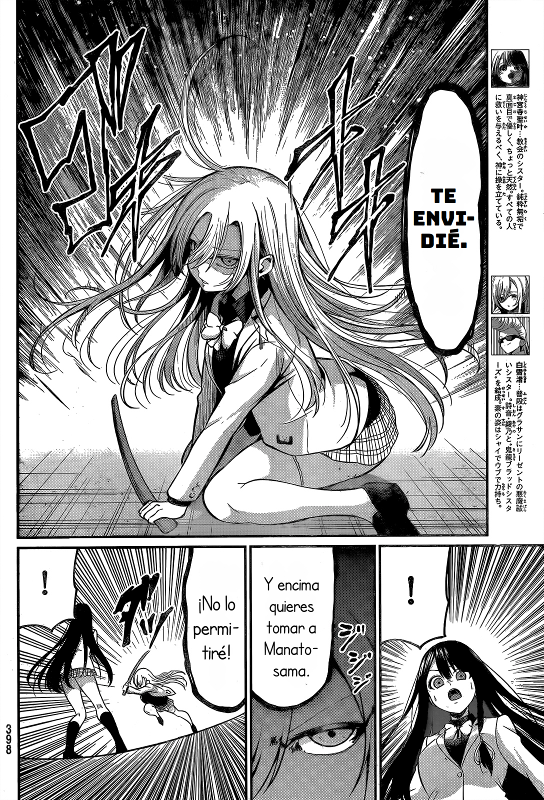Read Irozoku Monochrome ES Manga Online