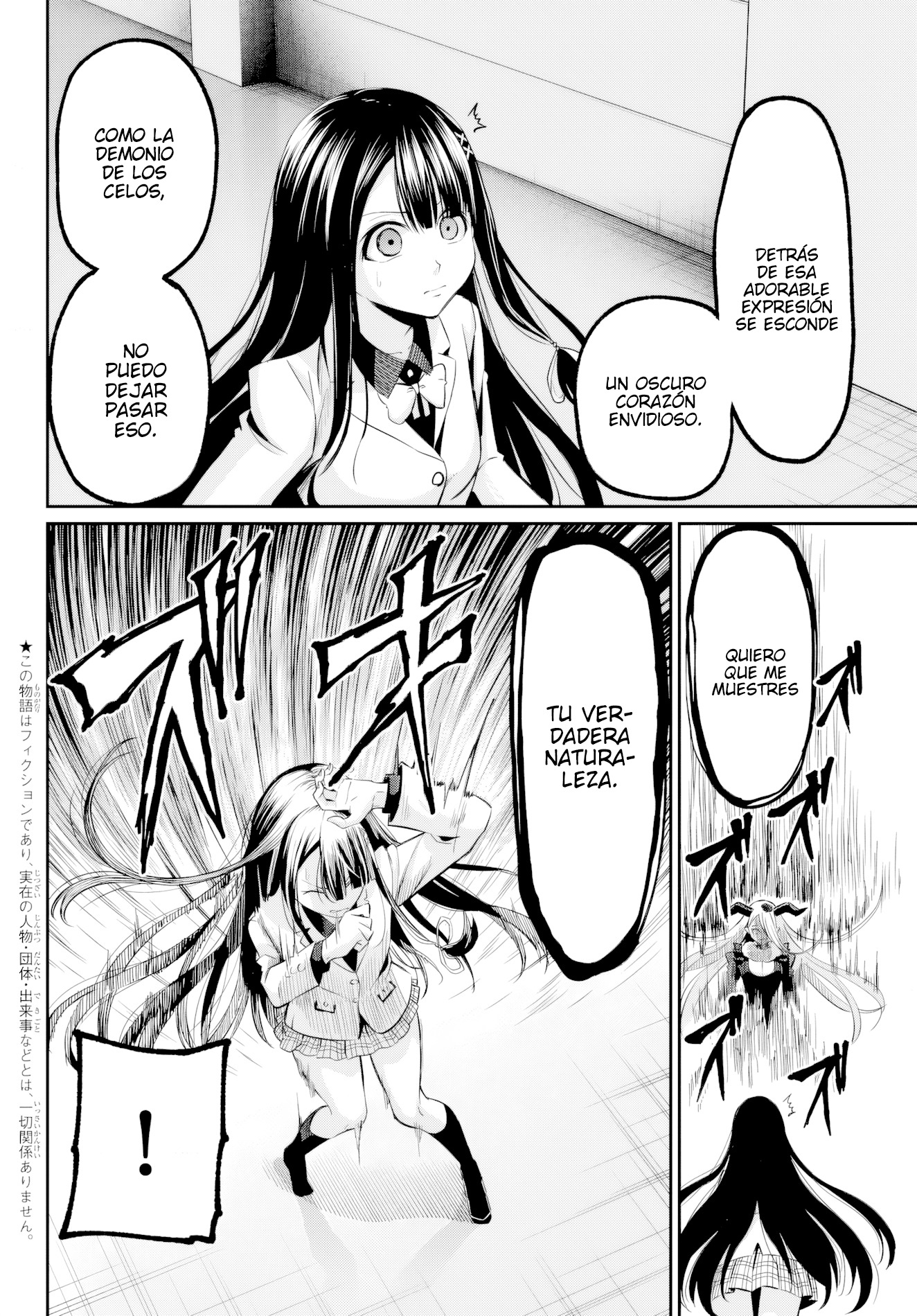 Read Irozoku Monochrome ES Manga Online