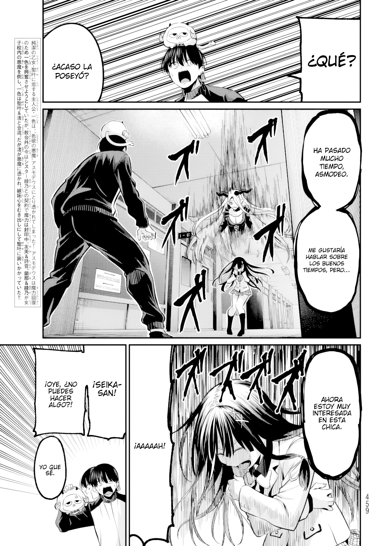Read Irozoku Monochrome ES Manga Online