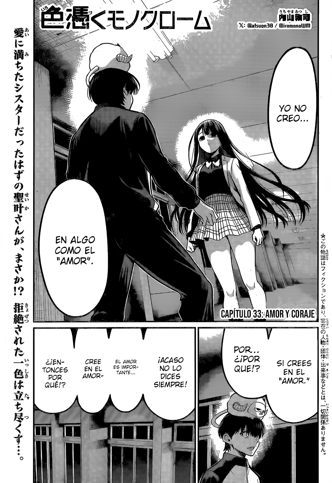 Read Irozoku Monochrome ES Manga Online