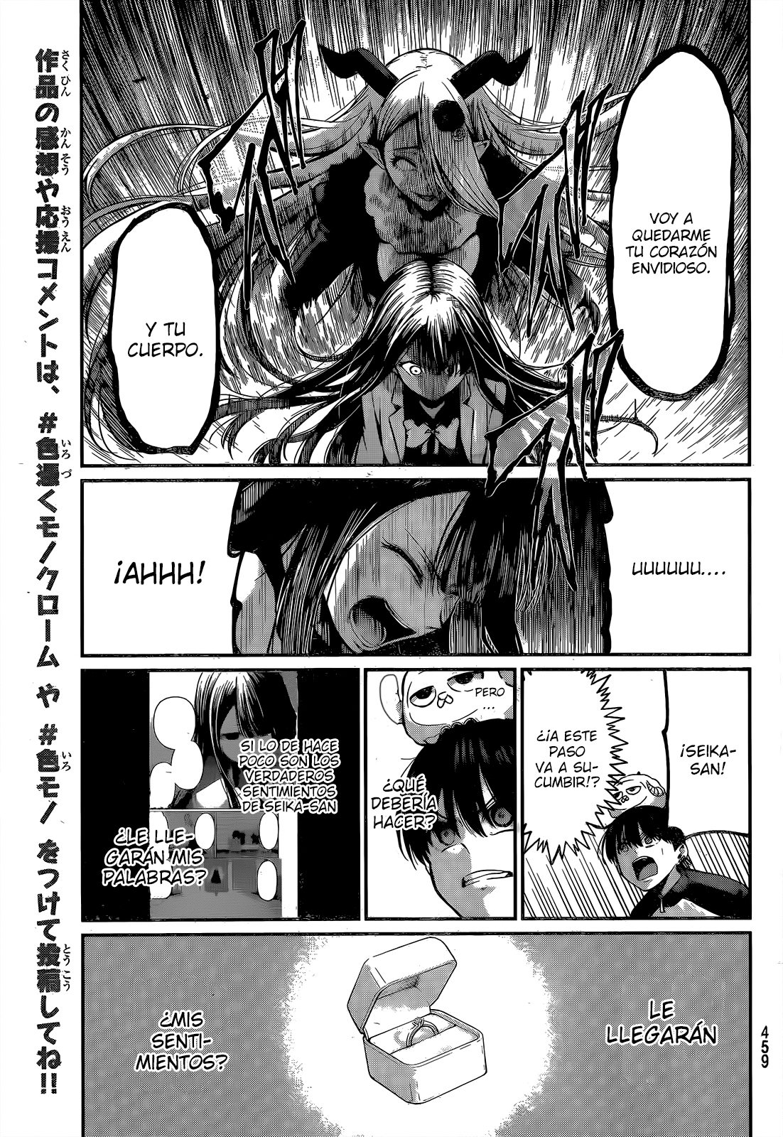 Read Irozoku Monochrome ES Manga Online