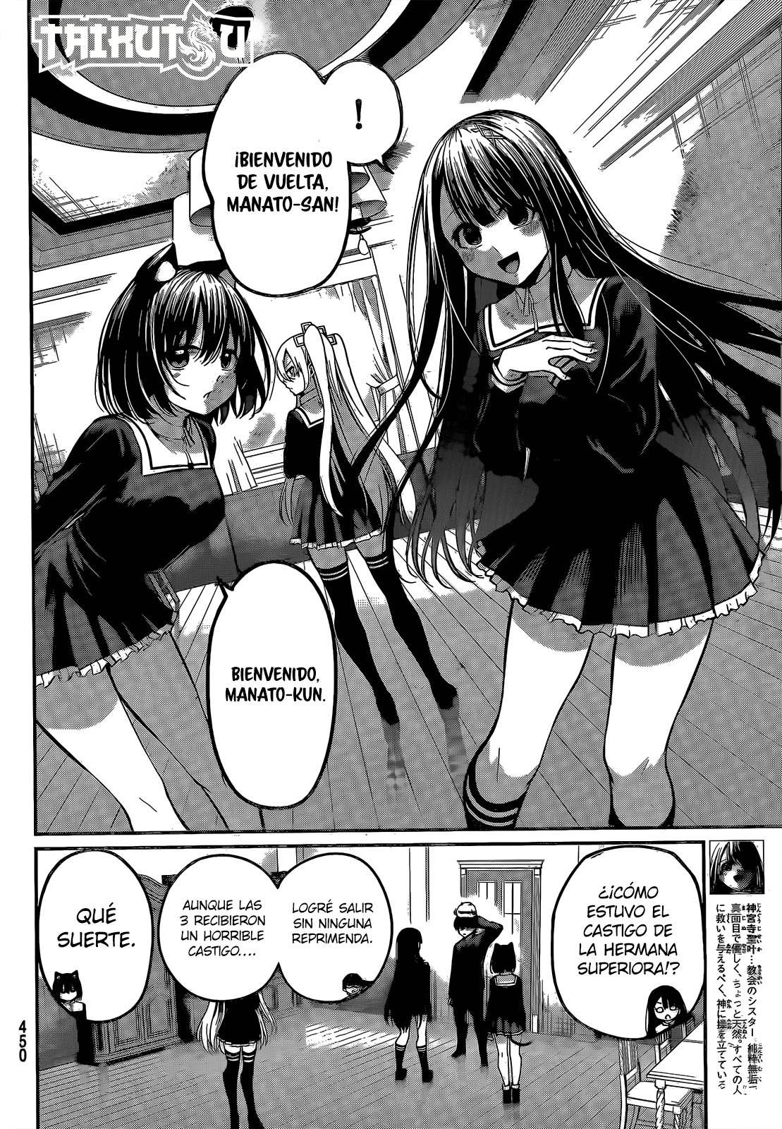 Read Irozoku Monochrome ES Manga Online
