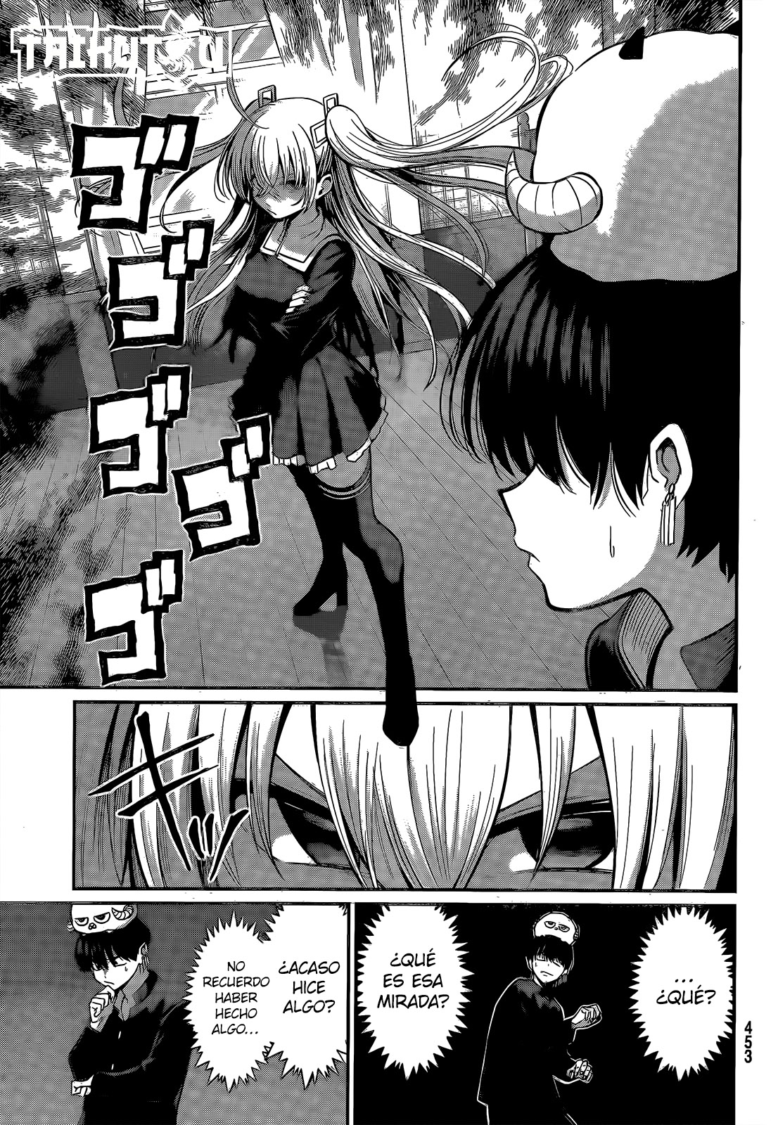 Read Irozoku Monochrome ES Manga Online