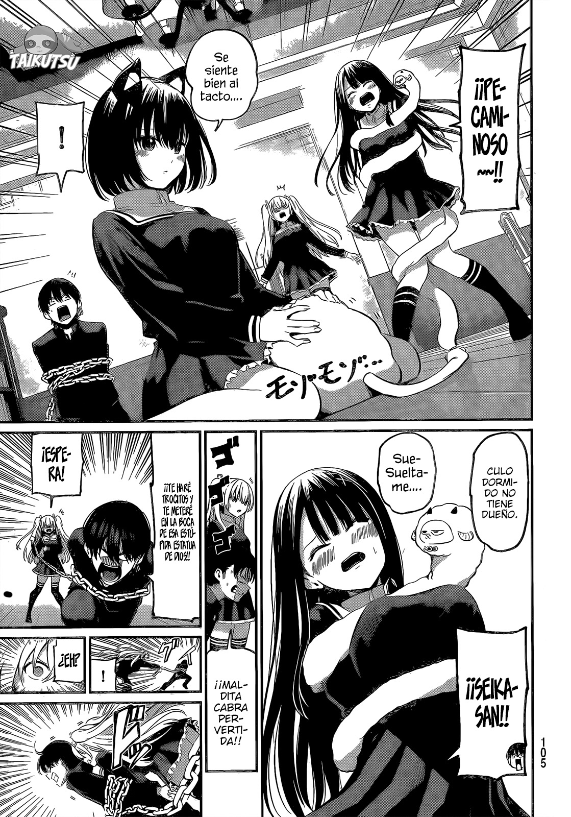 Read Irozoku Monochrome ES Manga Online