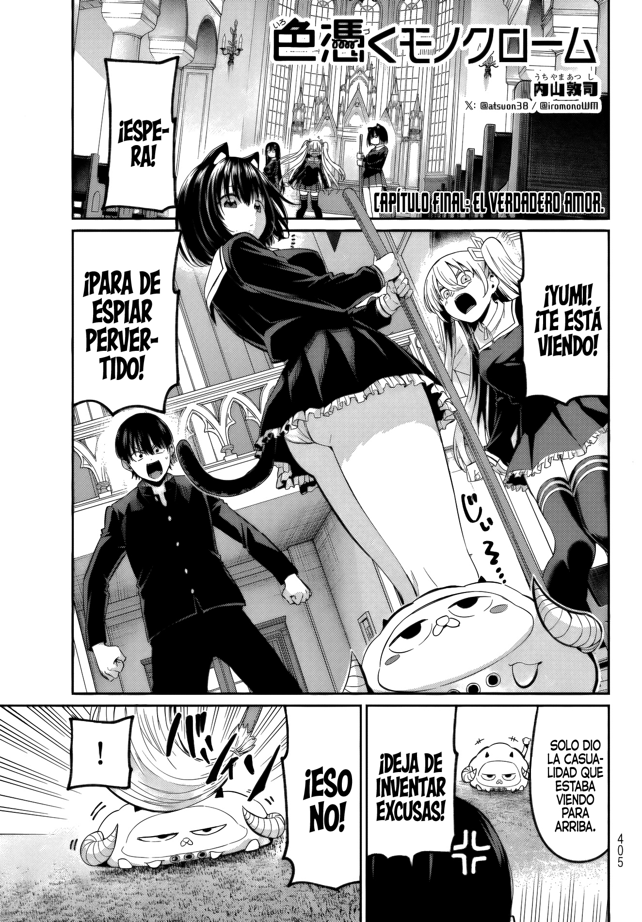 Read Irozoku Monochrome ES Manga Online