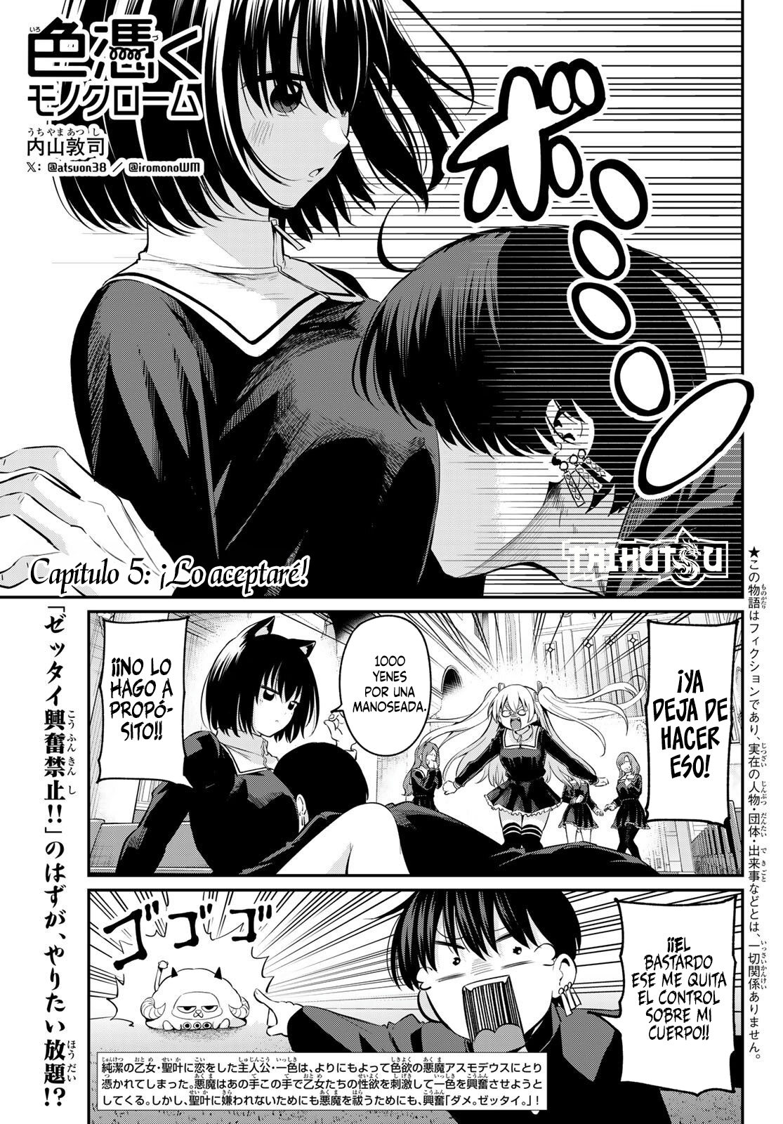 Read Irozoku Monochrome ES Manga Online