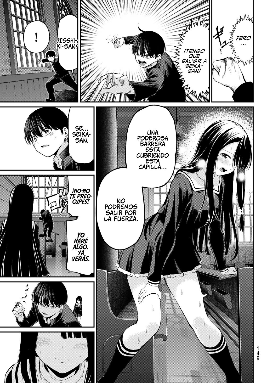 Read Irozoku Monochrome ES Manga Online