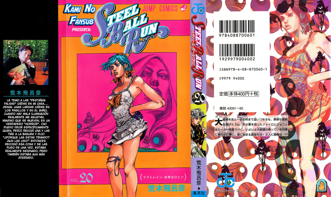 Read Jojos Bizarre Adventure Parte 7_ Steel Ball Run ES Manga Online