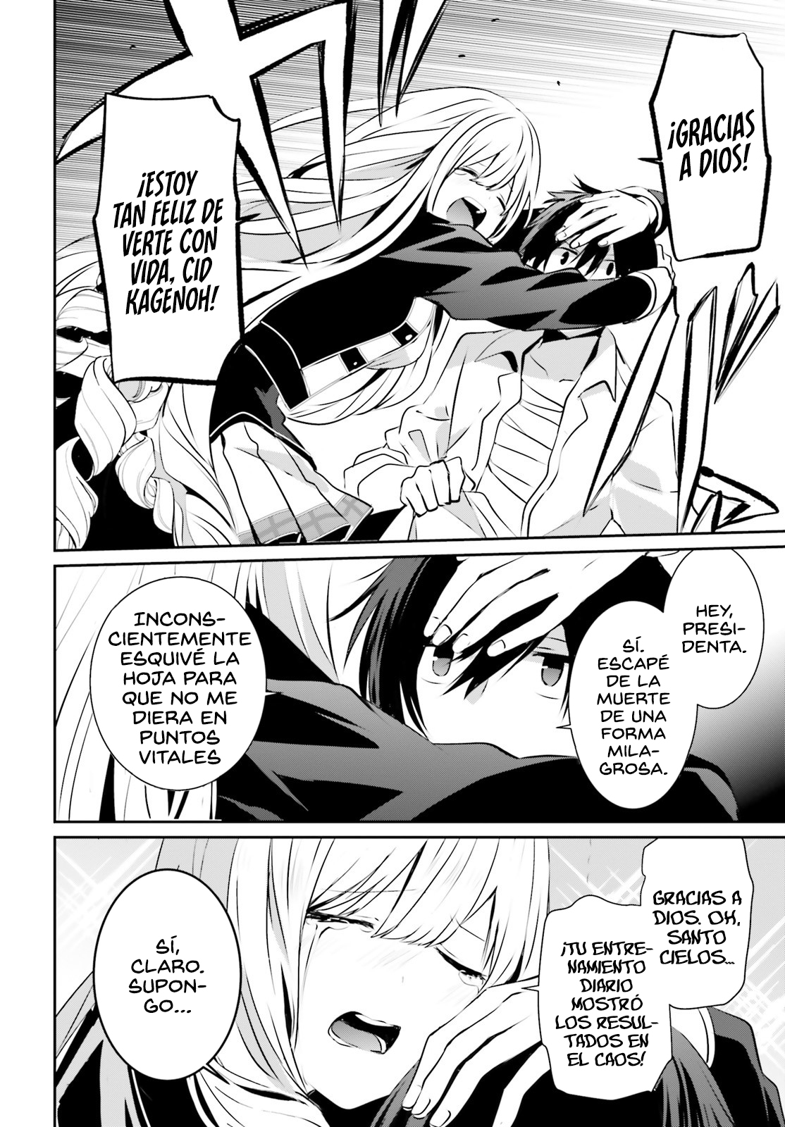 Read Kage no Jitsuryokusha ni Naritakute! ES Manga Online