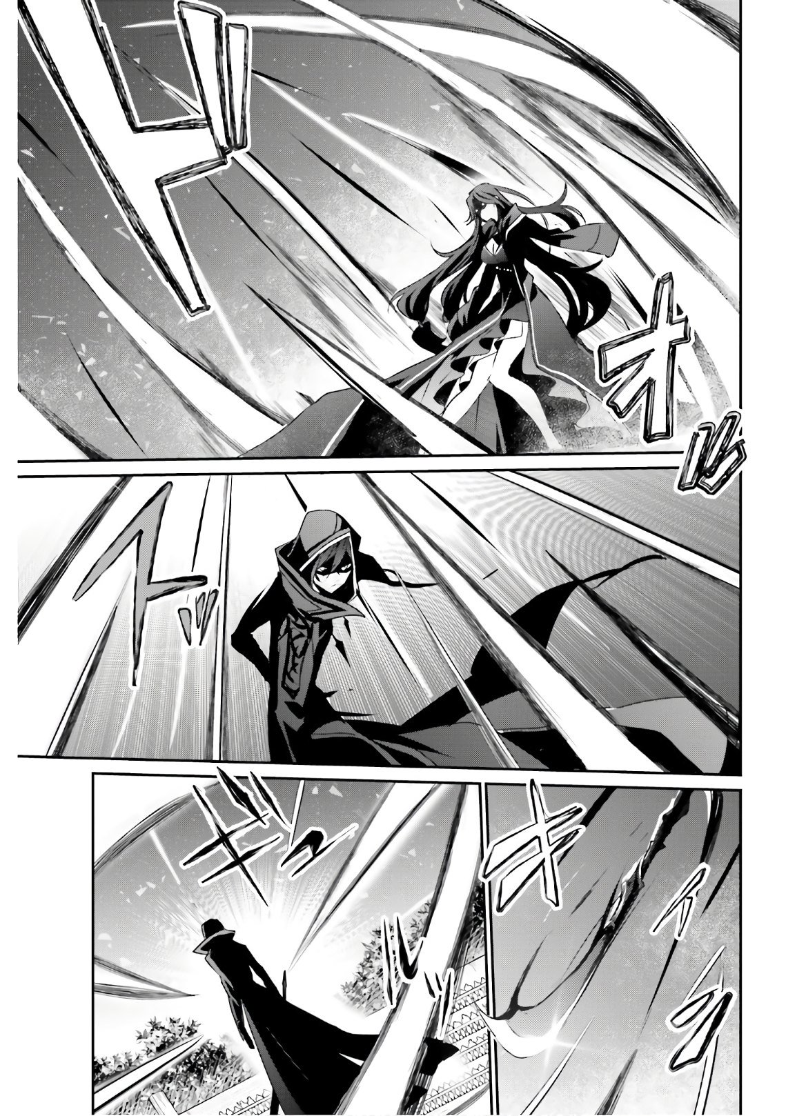Read Kage no Jitsuryokusha ni Naritakute! ES Manga Online