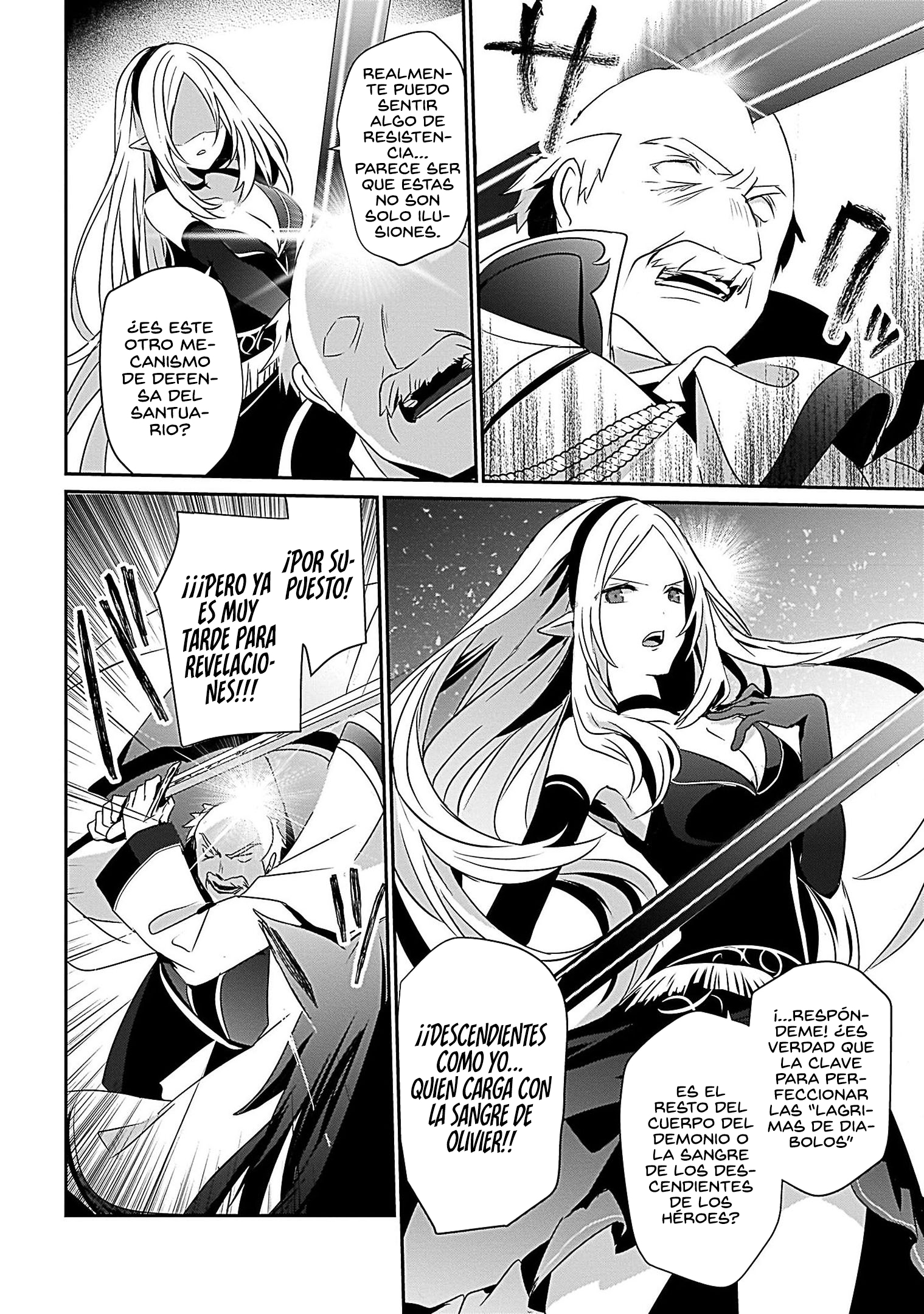 Read Kage no Jitsuryokusha ni Naritakute! ES Manga Online