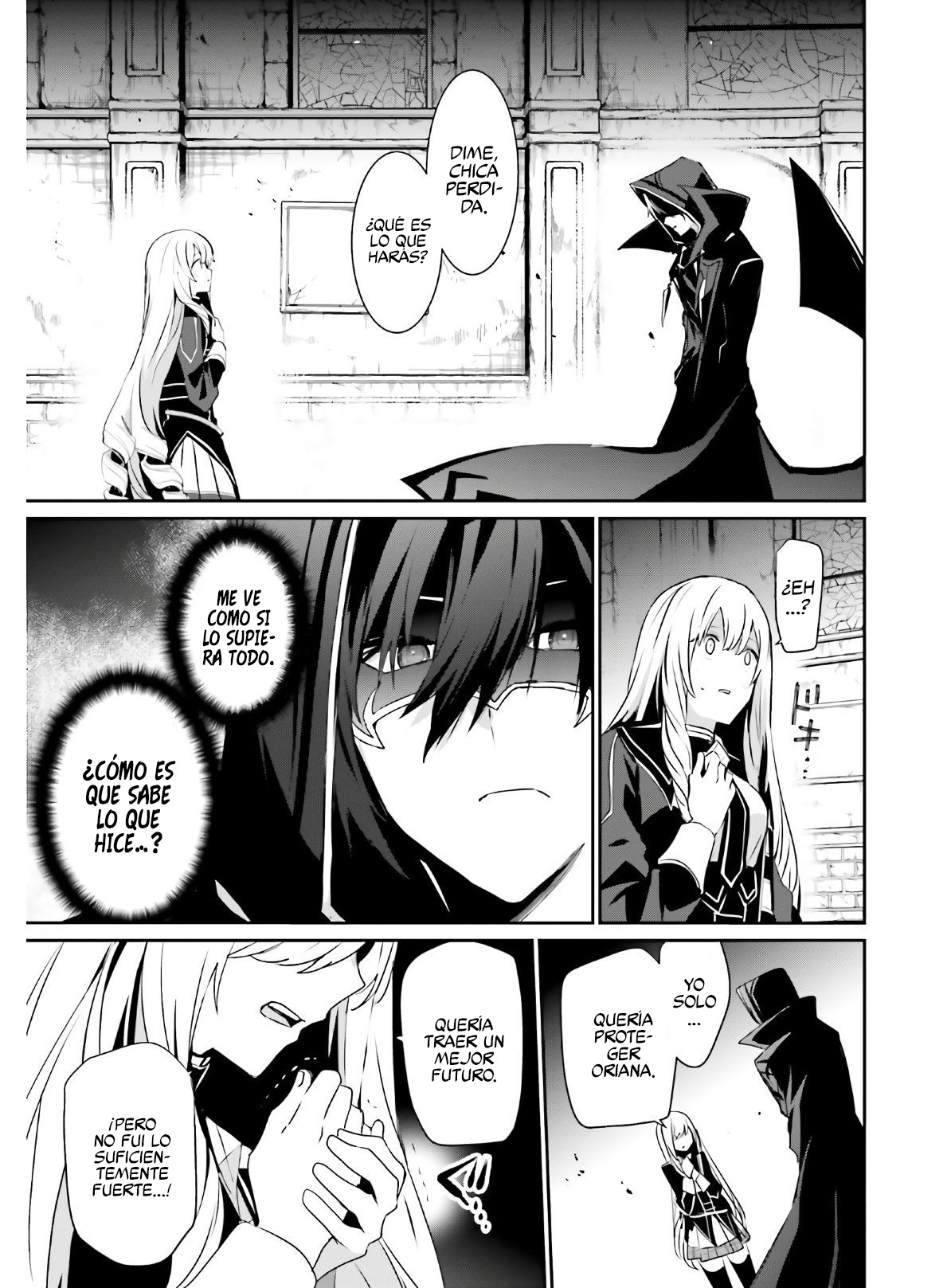 Read Kage no Jitsuryokusha ni Naritakute! ES Manga Online