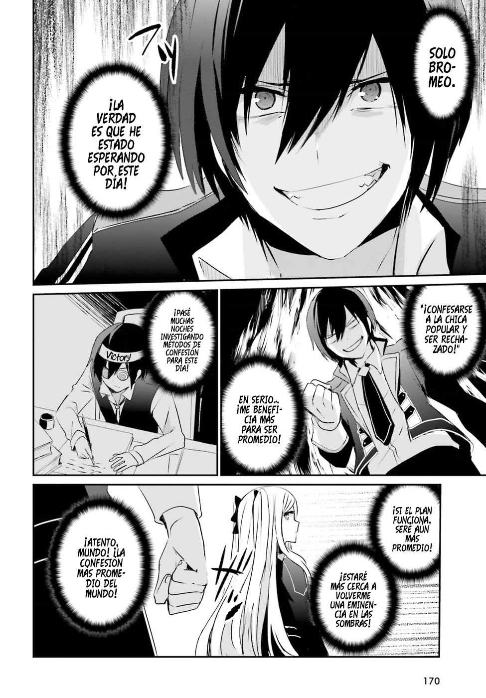 Read Kage no Jitsuryokusha ni Naritakute! ES Manga Online
