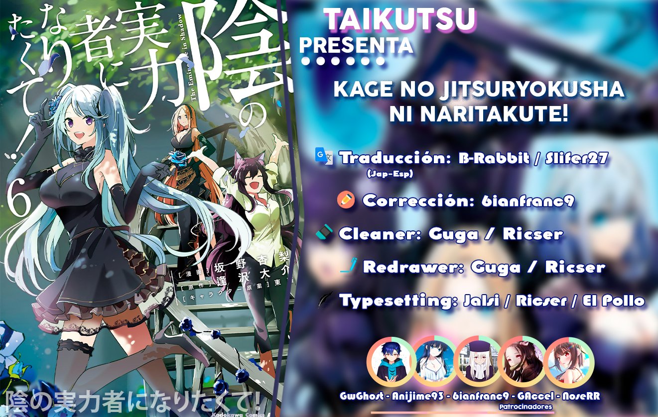 Read Kage no Jitsuryokusha ni Naritakute! ES Manga Online